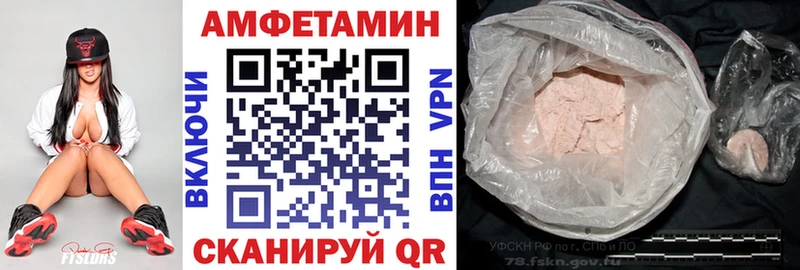 Амфетамин 98% Шумиха