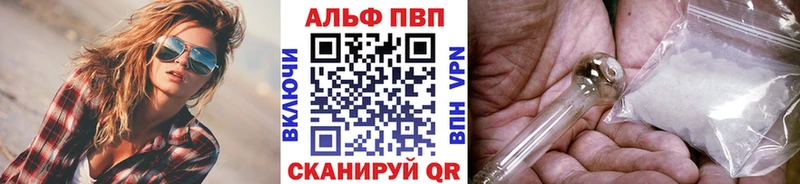 A PVP Соль  цена   Шумиха 