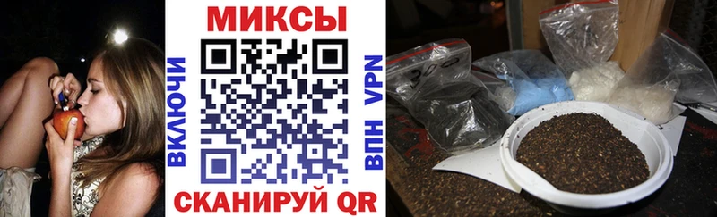 БУТИРАТ жидкий экстази Шумиха