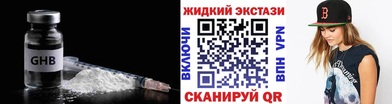 Бутират бутандиол  Шумиха 