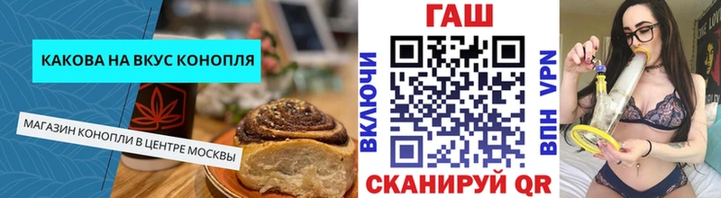 блэк спрут зеркало  Шумиха  Cannafood марихуана 