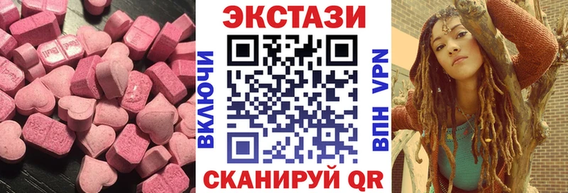 ЭКСТАЗИ ешки  продажа наркотиков  Шумиха 