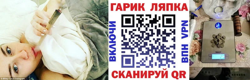 ГАШИШ индика сатива  где найти наркотики  Шумиха 