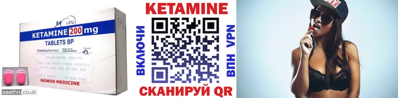 ОМГ ОМГ онион  Шумиха  КЕТАМИН ketamine 