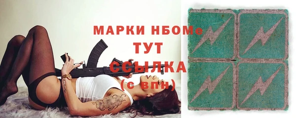 синтетический гашиш Майский