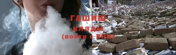 синтетический гашиш Майский