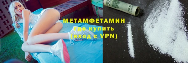 соль ск Магадан