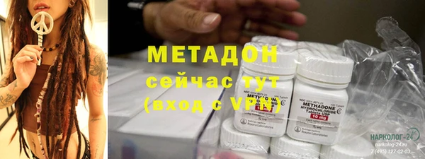 синтетический гашиш Майский