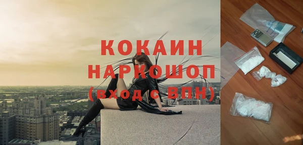 синтетический гашиш Майский