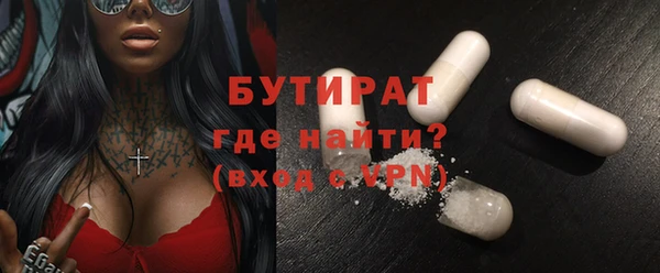 синтетический гашиш Майский