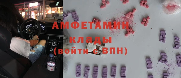 MDMA Premium VHQ Магас