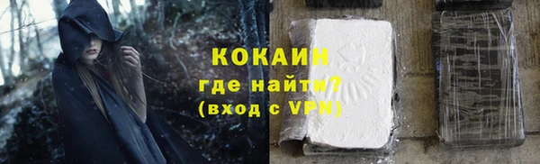 соль ск Магадан