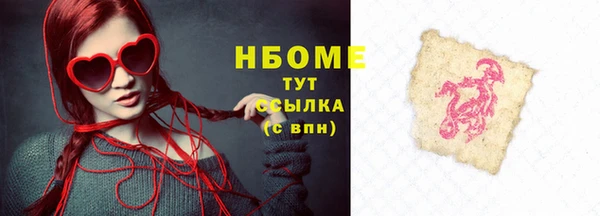 соль ск Магадан