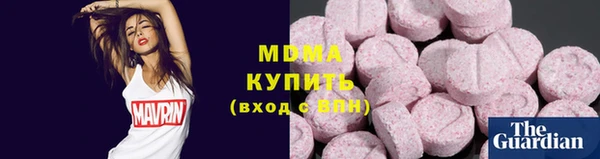 синтетический гашиш Майский