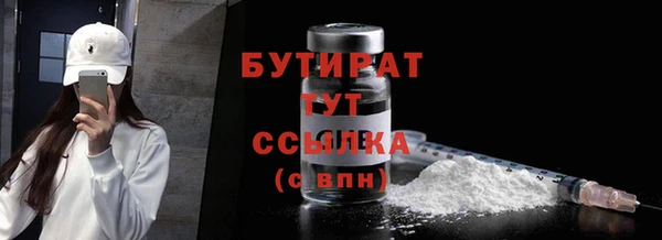 соль ск Магадан