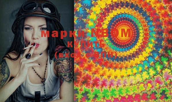 синтетический гашиш Майский