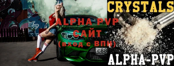 синтетический гашиш Майский