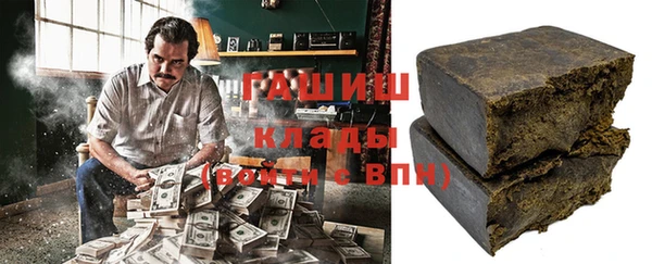 бутират Березники