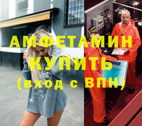 синтетический гашиш Майский