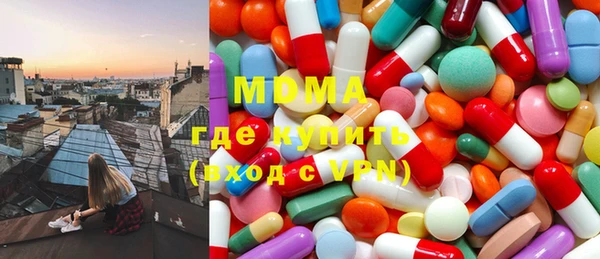 соль ск Магадан