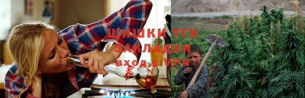 синтетический гашиш Майский