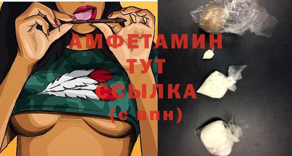 MDMA Premium VHQ Магас