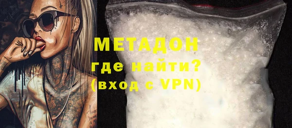 MDMA Premium VHQ Магас