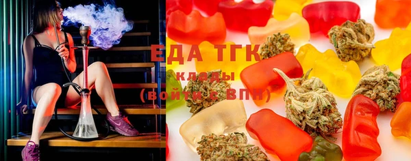 синтетический гашиш Майский