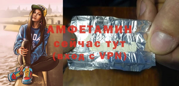 синтетический гашиш Майский