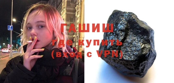 соль ск Магадан