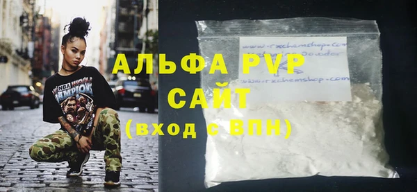 соль ск Магадан