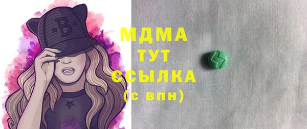 соль ск Магадан
