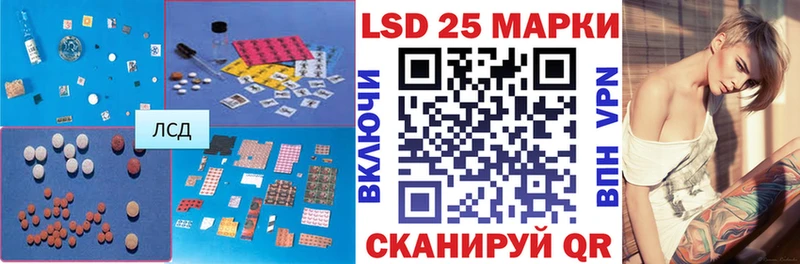 Лсд 25 экстази ecstasy  цена наркотик  Шумиха 