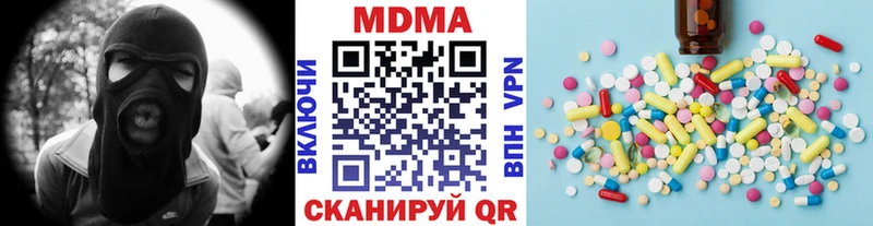 blacksprut сайт  Шумиха  MDMA молли 