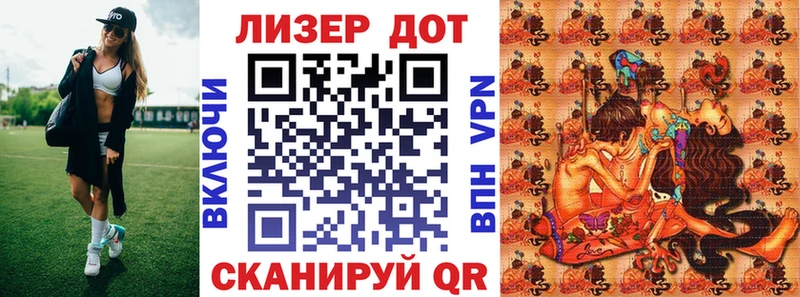 Наркотические марки 1,5мг  закладки  Шумиха 
