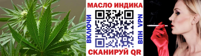 маркетплейс Telegram  Шумиха  ТГК жижа  даркнет сайт 